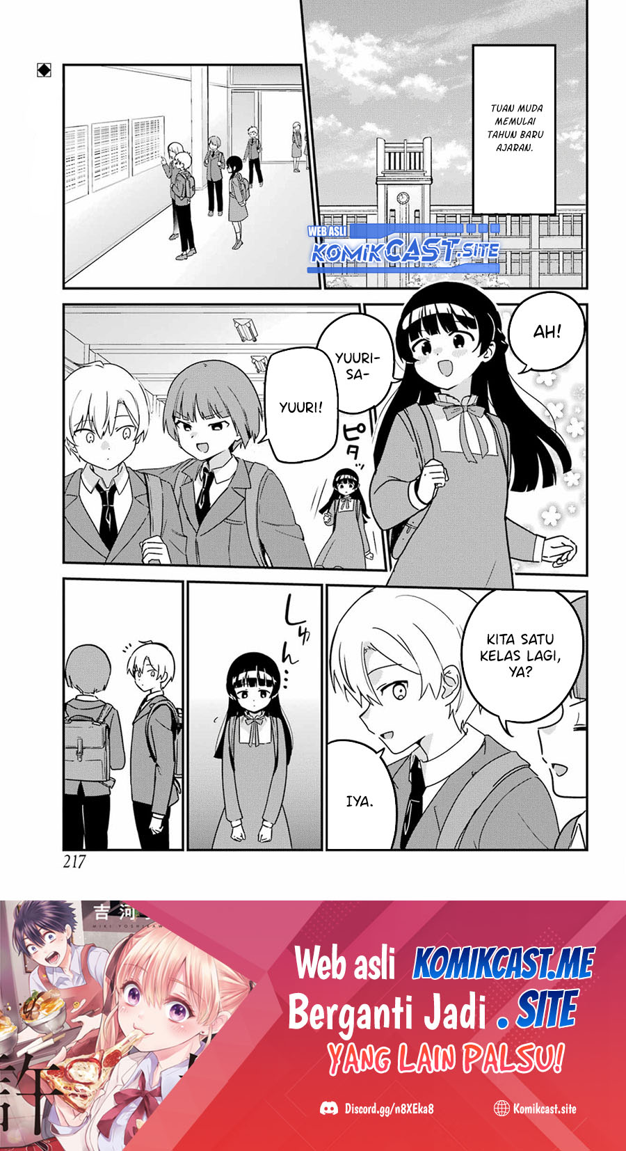 My Recently Hired Maid Is Suspicious (Serialization)